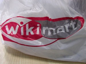 wikimart